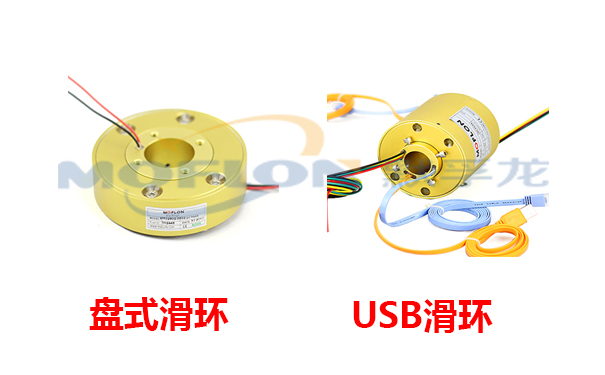 稳拍器专用滑环